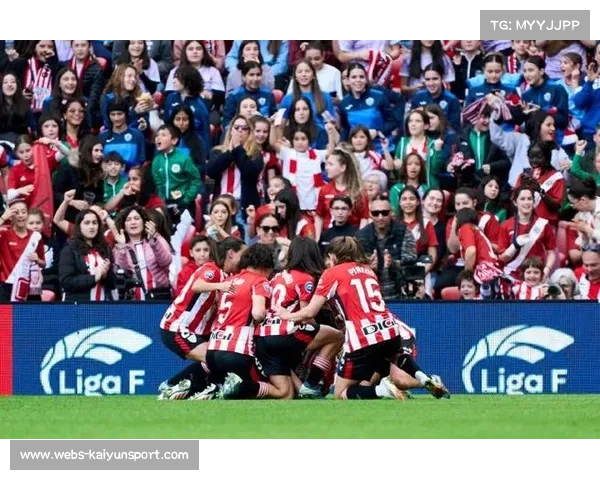 巴斯克德比战术博弈：皇家社会主场迎战毕尔巴鄂竞技