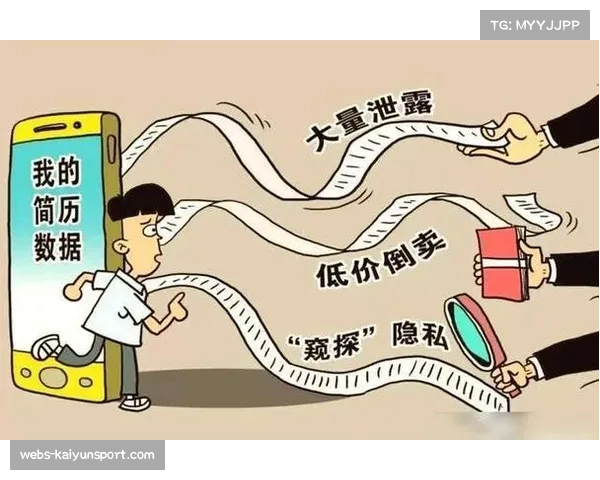 用户隐私管理机制升级，符合监管要求