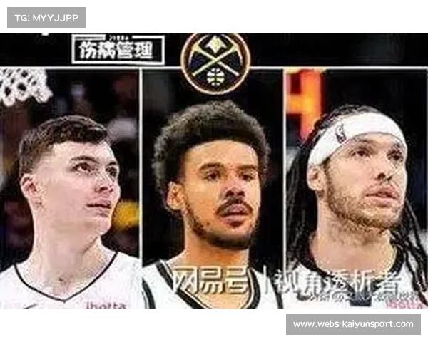 森林狼主场凭借对手大面积伤病取胜，鹈鹕进攻体系面临考验